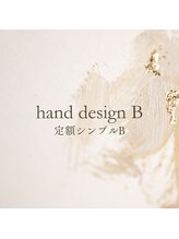 エタニティ(eternity)/