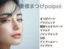 ポイポイ(poi poi)