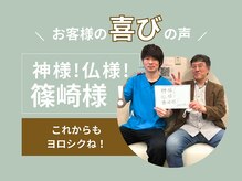 町田かなで整骨院の雰囲気（結果に合わせたご提案します◎[肩こり/頭痛/肩甲骨/腰痛/整体]）