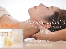ニコ(25)