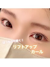 エクラ 伊勢崎店(eclat)/マツパ/リフトアップカール