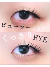 スパイス 心斎橋店(Spice)/パリジェンヌ