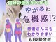 まるやままろんの写真