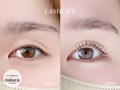 ナルカ(naluca)の写真