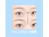 束感＊バインドロック80束（オフ込）¥6,000