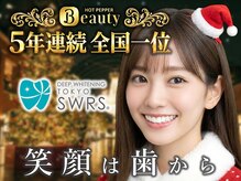 トウキョースワーズ 渋谷店(TOKYO SWRS)