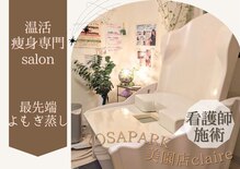 ヨサパーク クレール 美園店(yosa park claire)