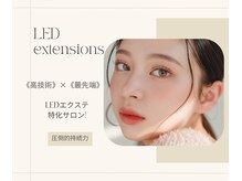 スリーユニークアイプラス 芦屋店(3uniQ eye+)