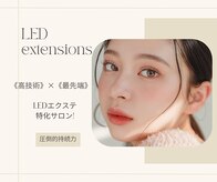 スリーユニークアイプラス 芦屋店(3uniQ eye+)