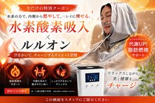 ヨサパーク カリーナ(YOSA PARK carina)