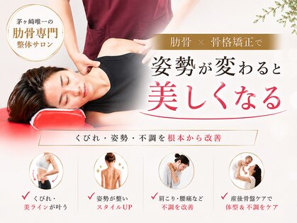 リボーンボディラボの写真