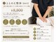 ととのえ美容整体の写真/一生モノの美しさを。全身をトータル分析しあなた専用の“骨格設計図”で自分史上最高の美姿勢へ！