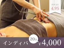 サロン タエン
