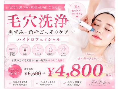 ジョリベル(JoliBelle)の写真