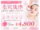 ジョリベル(JoliBelle)の写真