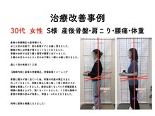 ルナ レディース整体院(Lunaレディース整体院)の雰囲気（症例多数◆全ての世代の女性に大人気の整体院♪カーテン仕切り◎）
