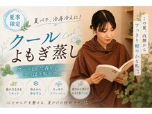 チル(Chill)