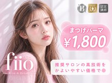 フィオブロウ 大阪梅田芝田店(fiio brow)