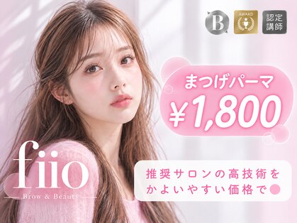 フィオブロウ 大阪梅田芝田店(fiio brow)の写真