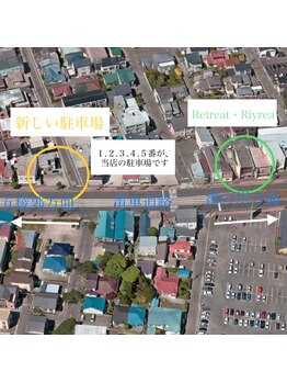 リレア(Riyrea)/駐車場