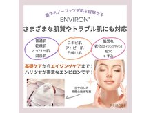 リモア(REMORE)の雰囲気（肌質により、レチノイド反応が出る場合があります。ブログ参照）