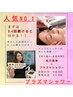【メンズ】毛穴洗浄＋プラズマ照射＋導入★ニキビケア/毛穴縮小/シワ/弾力