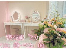 ティービー 渋谷(T&B)/