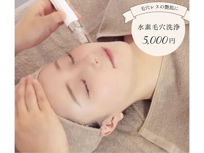 オアシス メイエキ(Oasis ｍeieki)の写真