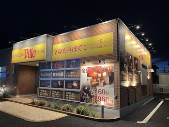 アジアンリラクゼーション ヴィラ 水戸店(asian relaxation villa)/店舗外観