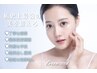【毛穴&肌質改善】毛穴洗浄＋毛穴改善1種類美容液導入＋小顔フェイシャル60分