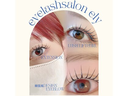 イリィ(ely)の写真