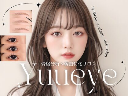 ユーアイ 熊本下通店(Yuueye)の写真