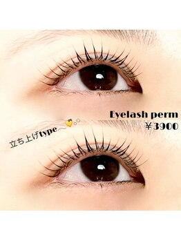 アイサロン ナナ 京橋(NANA)/まつげパーマ