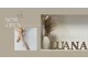 ルアーナ(LUANA)の写真