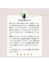 緑区こころ整体院/