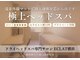エクラ 横浜(ECLAT)の写真