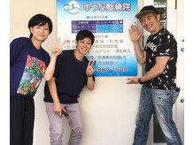 ダイエット専門整体サロンの雰囲気（丁寧なカウンセリングと施術には定評あり◎お任せください）