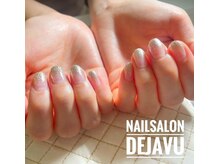 デジャヴ(Dejave)/ラメグラデーション