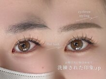 ロイル コア ビューティー(Loeyle core beauty)/セラムアイブロウ※ご紹介のみ