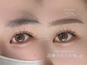 ロイル コア ビューティー(Loeyle core beauty)/セラムアイブロウ※ご紹介のみ