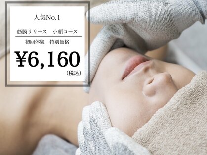 サワヤカ(SAWAYAKA)の写真