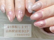 フユメイト(fuyumate)