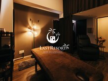 ラストリゾート/ラストリゾート離れ【内観】