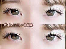 リノ(Lino)/持ち最強！バインドロック80束☆