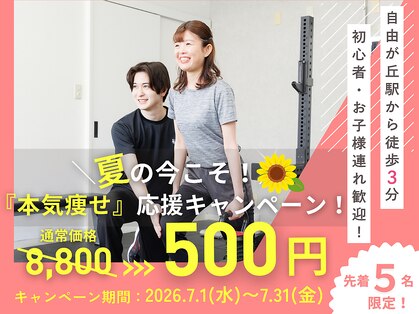 ビーモア 自由が丘店(Be more)の写真