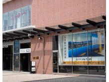 ムー おおいたシティスパてんくう店(MUU)/こちらからCITY SPA てんくうへ