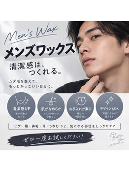 アランチャンティック 垂水店(Alam Cantik)の写真/《メンズに大人気》 【美眉WAX脱毛】骨格似合せアイブロウ