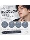 アランチャンティック 垂水店(Alam Cantik)の写真/《メンズに大人気》 【美眉WAX脱毛】骨格似合せアイブロウ