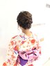 【夏のイベントに♪】浴衣着付け＋ヘアセット￥6,050