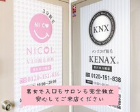 ニコル 市川本八幡店(NICOL)